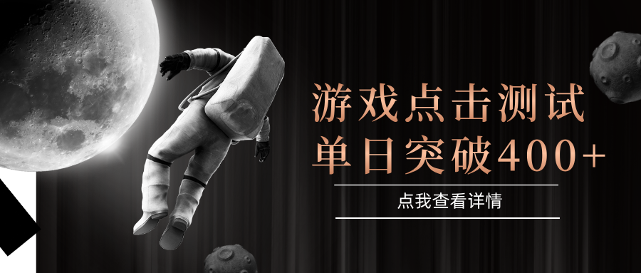 电脑多开闪电游，操作简单，支持多窗口运行，知名游戏整合平台，单日点击收益400+-好运多多