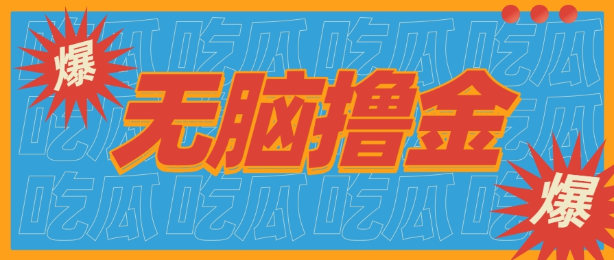 无脑搬砖赚钱项目，利用AI工具零成本零门槛新手也能简单上手操作，月入万元！-好运多多