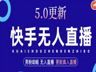 AI数字人快手短视频+虚拟直播，音频提取数字人生成-好运多多