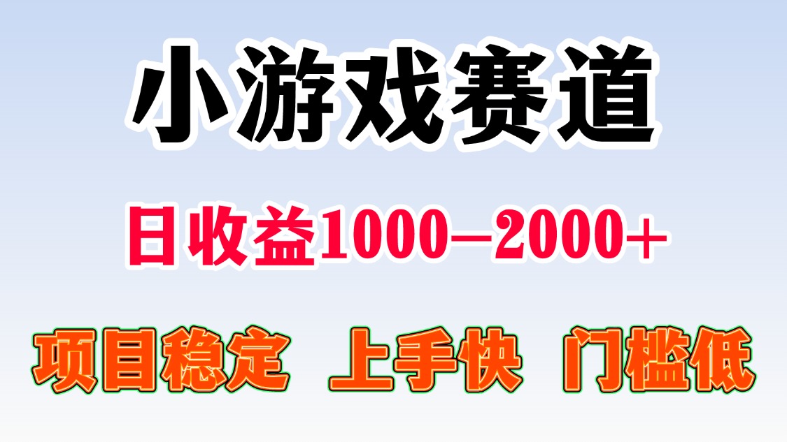 日收益500-1000+ 一台电脑窝家里就能做-好运多多