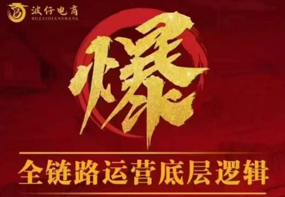 波仔电商·拼多多年卡会员(更新2026)-好运多多
