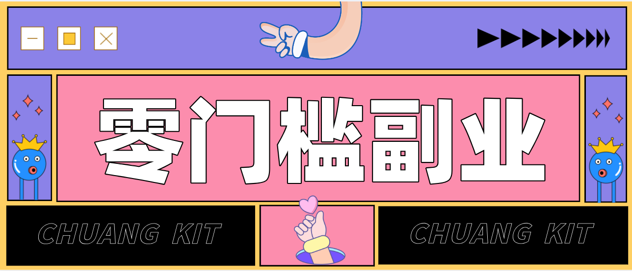 靠谱高单价项目重磅来袭！某宝1分够玩法2.0，小白也能快速变现日赚百元-好运多多