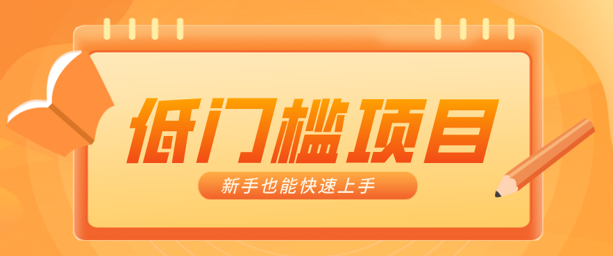 普通人搞钱小项目:视频号AI玩法,轻松制作10W+靠播放量月入万元-好运多多