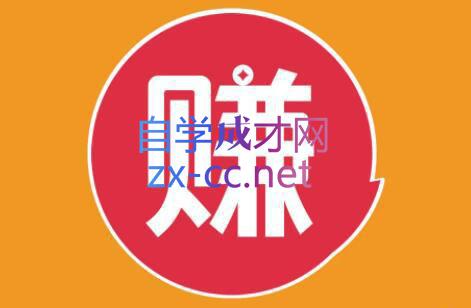 小淘项目组网赚永久会员(更新4月)-好运多多