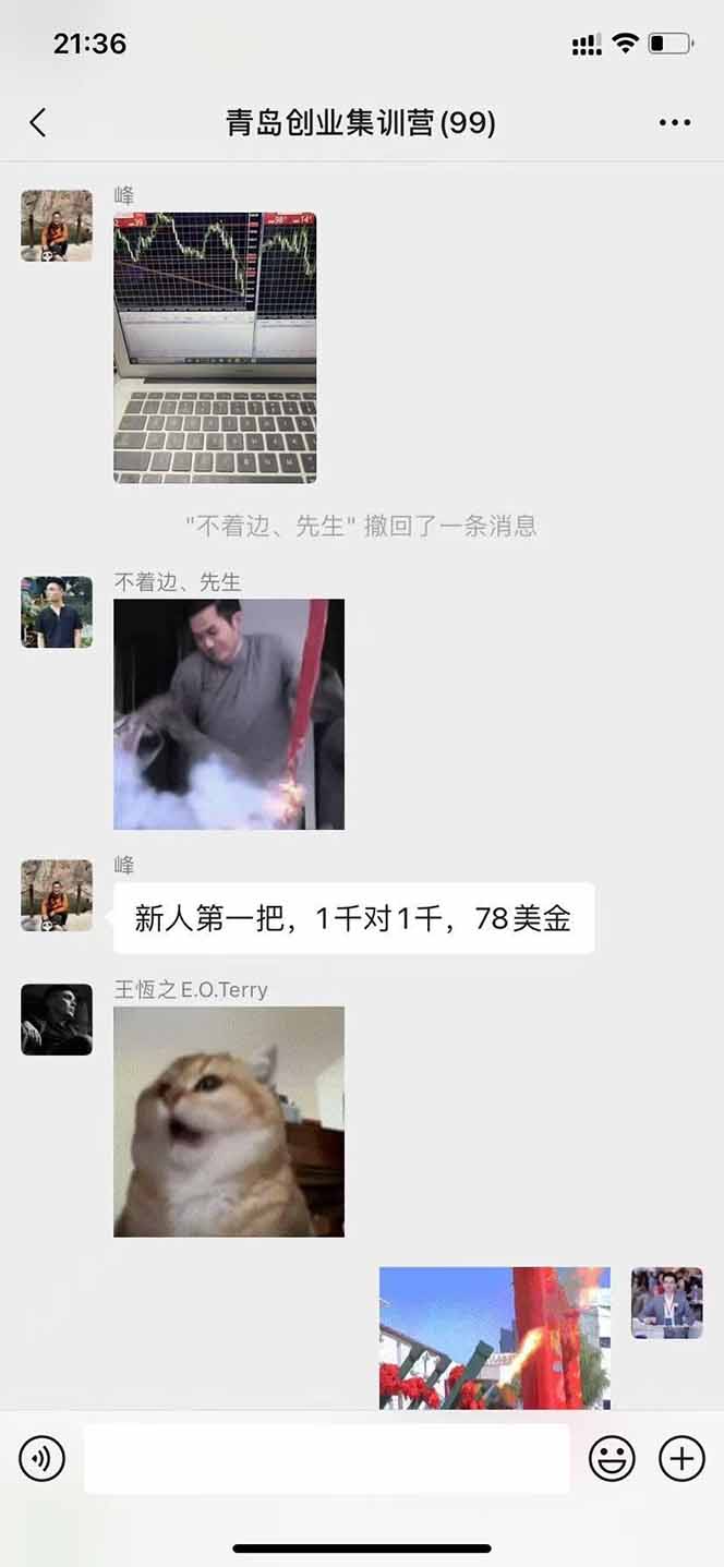 图片[2]-美刀掘金变现项目，单人每日收益800-3000，稳定运行8年-好运多多