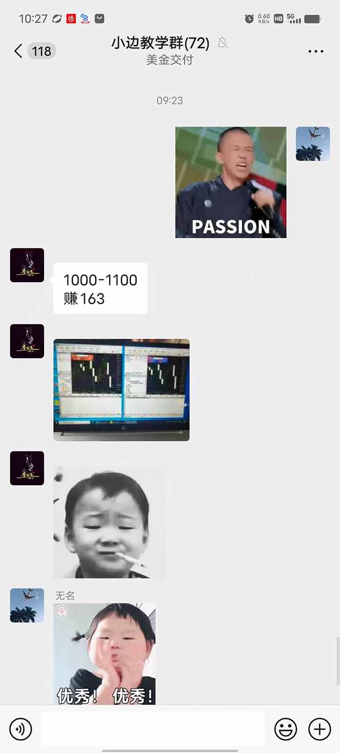 图片[1]-2025年最暴力项目“黄金对冲掘金计划”，每日实际收益1K-4K。分公司月…-好运多多