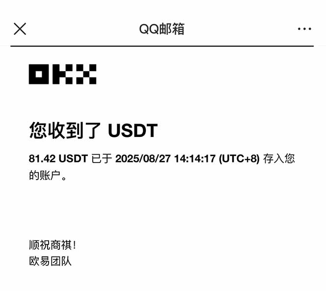 图片[2]-凡人修仙游戏挂机单机每天300-600+a当天做当天见收益随时在线秒变现-好运多多