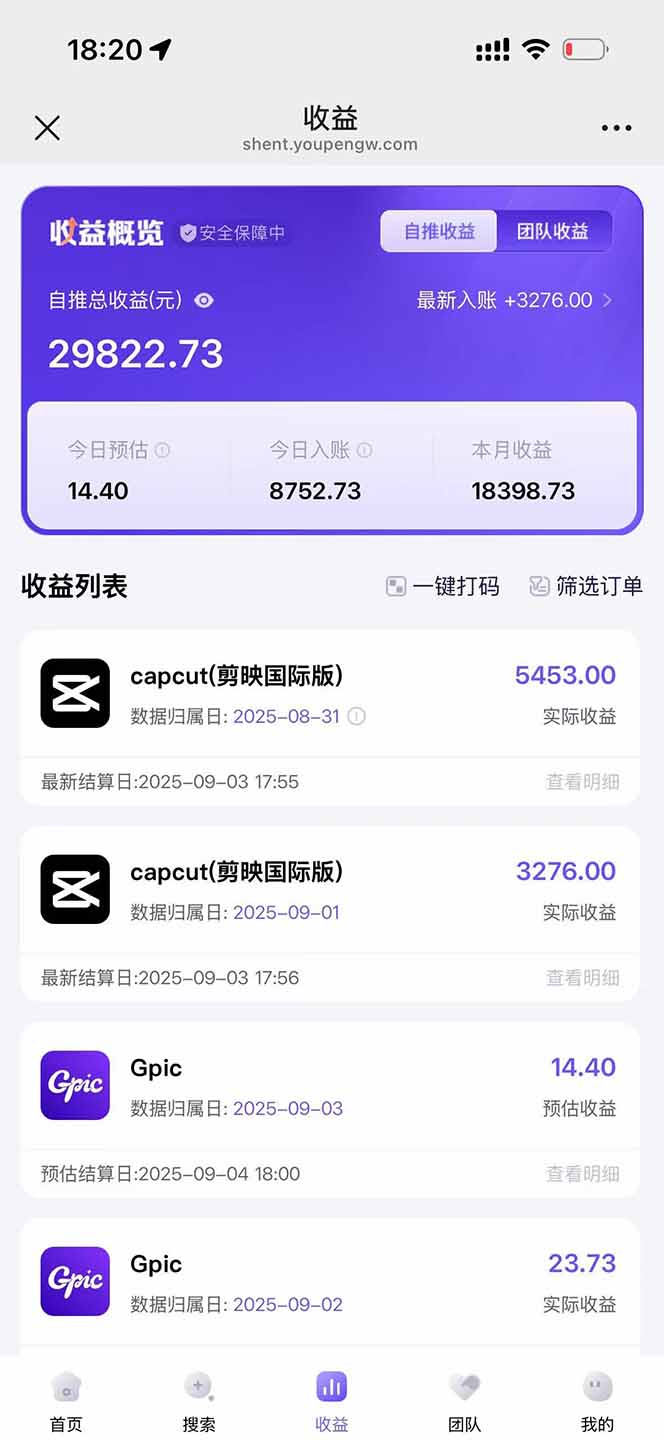 图片[1]-2025AI拉新风口项目，0粉0基础月入30000+新手小白轻松学会-好运多多