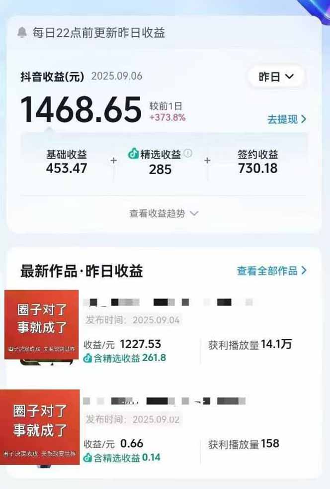 图片[1]-AI大案纪实短视频制作课，文案生成+剪辑教学+伙伴计划，单条收益7-10元-好运多多