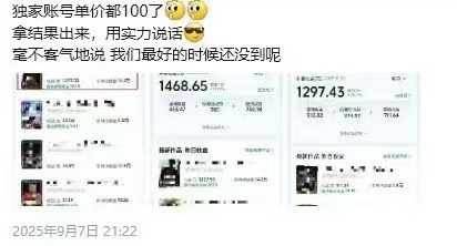 图片[2]-交通事故分析案例短视频创作，剪辑技巧、文案模板、配音教学，快速起号，轻松月入2w+-好运多多