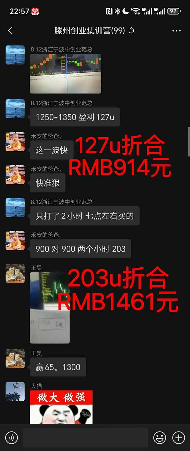 图片[1]-稳定8年美金掘金2.0脚本干活，只需躺赚。单人日收益1000-3000可批量、…-好运多多