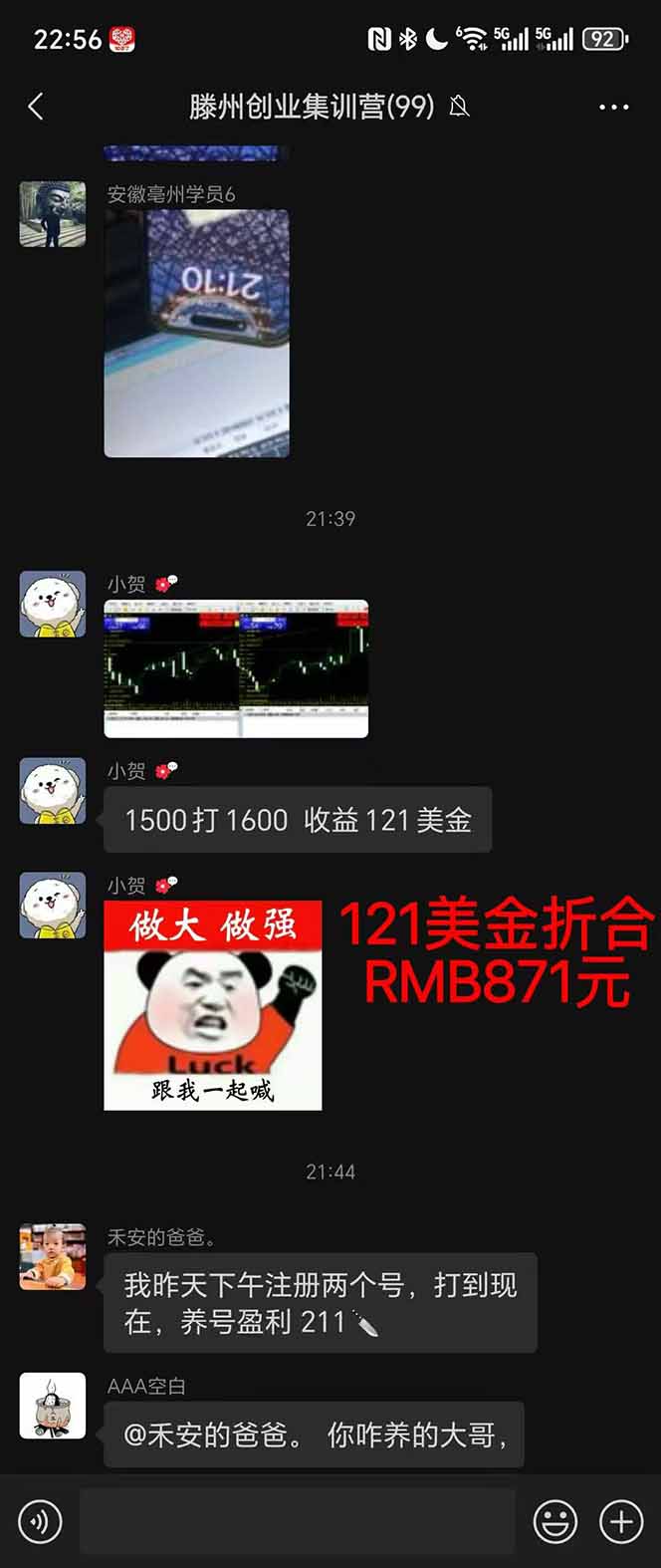 图片[2]-稳定8年美金掘金2.0脚本干活，只需躺赚。单人日收益1000-3000可批量、…-好运多多