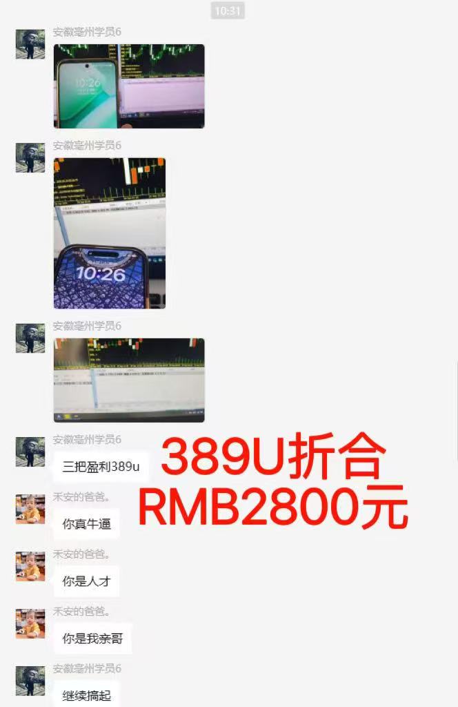 图片[6]-稳定8年美金掘金2.0脚本干活，只需躺赚。单人日收益1000-3000可批量、…-好运多多