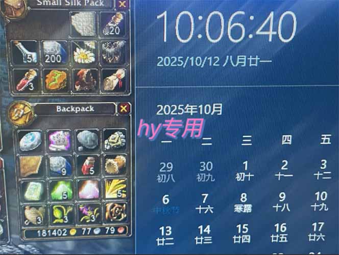 图片[1]-正规游戏副职兼职项目，日入1000+，小白轻松入手！-好运多多