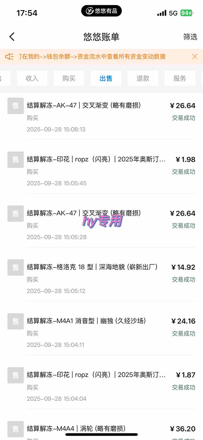 图片[2]-正规游戏副职兼职项目，日入1000+，小白轻松入手！-好运多多