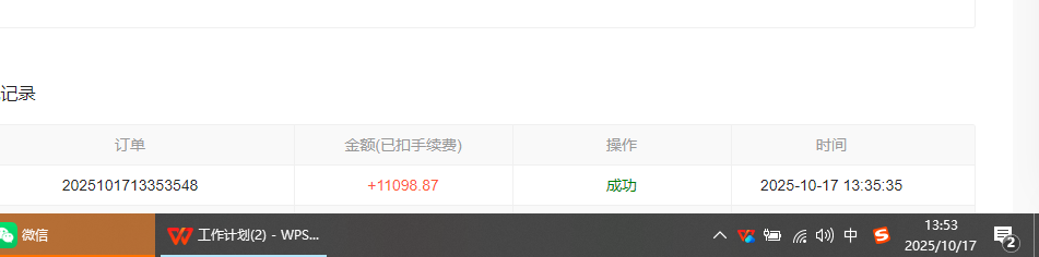 图片[1]-小说创作者撸稿费搬砖玩法，单机每天300+小白也能轻松月入过万的保姆级…-好运多多