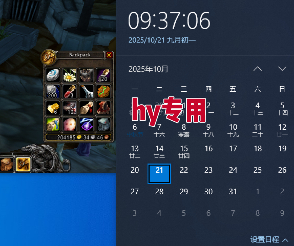 图片[2]-25年底搞钱回家过年，自动游戏挂机掘金，日入千元！-好运多多