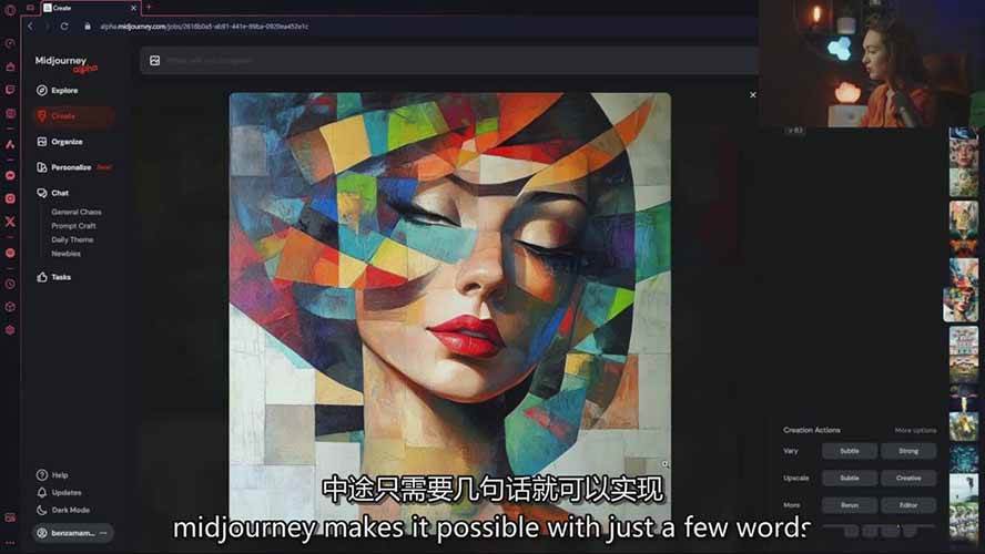 图片[4]-Midjourney AI图像创作课：提示词设计，风格探索，零基础掌握AI绘画核心技能-好运多多