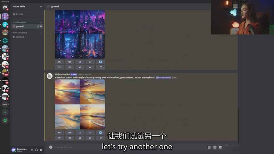 图片[5]-Midjourney AI图像创作课：提示词设计，风格探索，零基础掌握AI绘画核心技能-好运多多