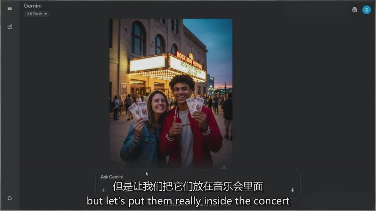 图片[6]-Google Nano Banana全能课：从入门到精通，AI照片编辑与创意设计全掌握-好运多多