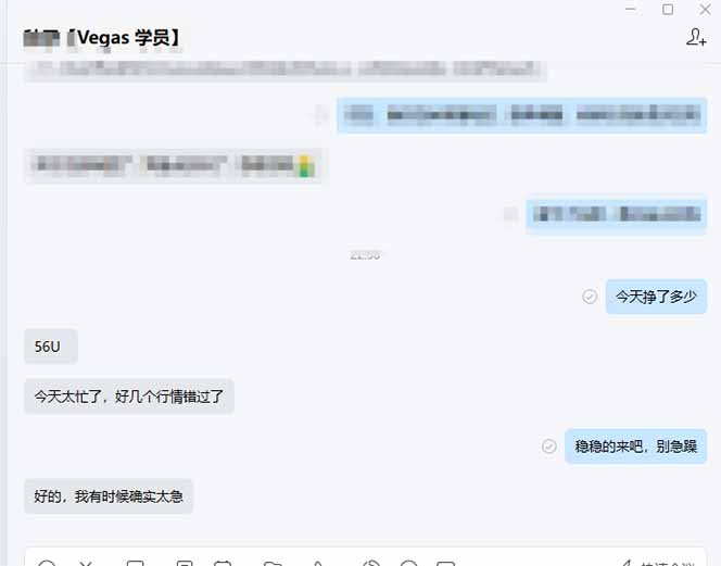 图片[2]-【黄金期货AI搬砖】AI操盘手技术Vegas交易技术+聪明软件， 黄金期货日赚50-1000U， 长期稳定-好运多多
