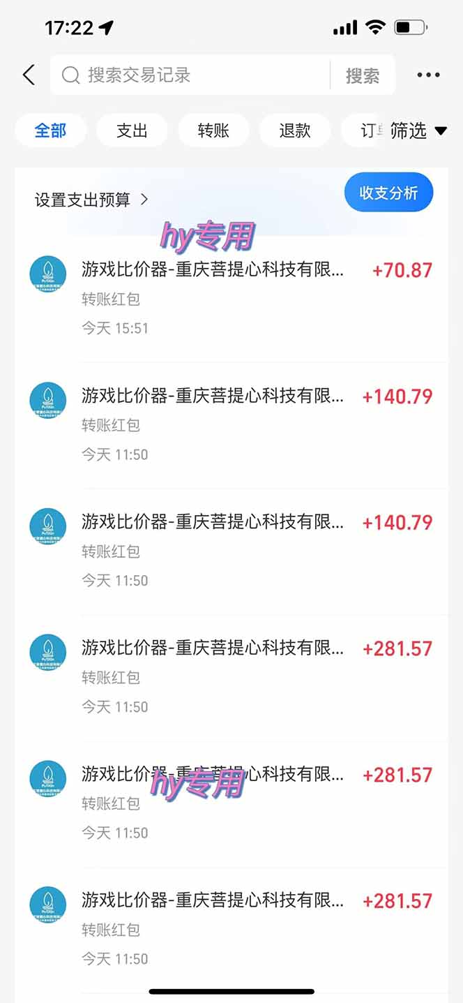图片[1]-三款游戏全自动打金玩法，绿色稳定！日入1000+！-好运多多